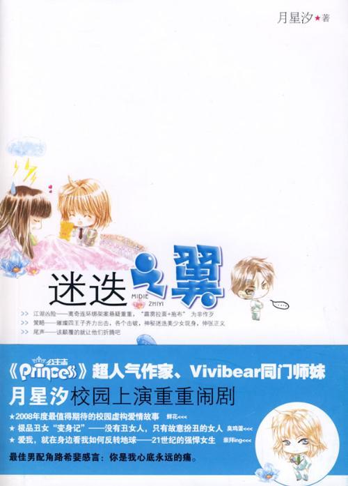 街头摇滚风