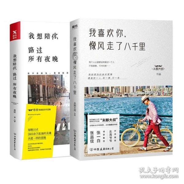 仓鼠吃什么食物游戏画面