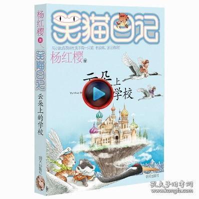 春雨直播app
