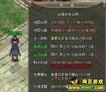 东营市河口区:聚焦企业项目审批全生命周期“疑难杂症” 营商环境持续优化