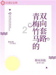 全市安全生产工作会议召开
