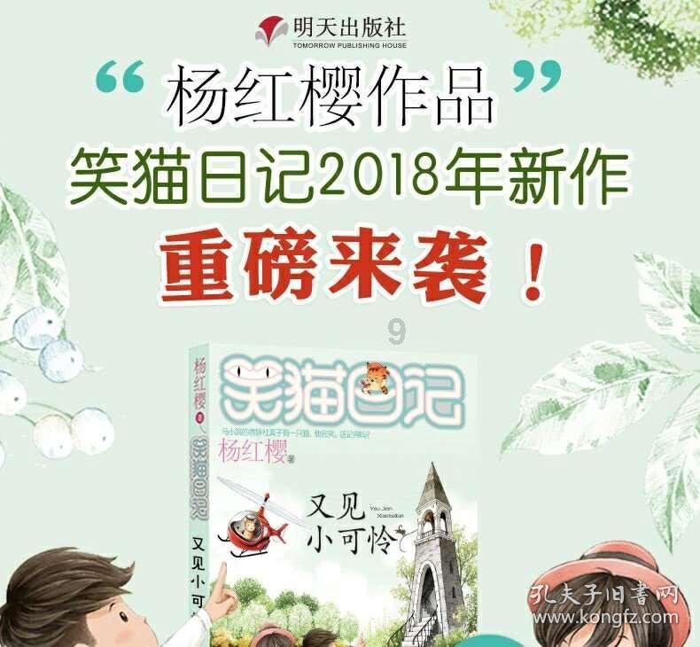 南京乌衣巷,唤醒魏晋遗风的记忆