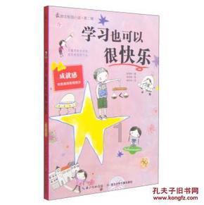 皇冠地下城选关版