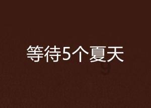 情商低的人会常把哪些话挂在嘴边，很难受欢迎？游戏画面