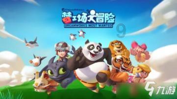奇迹暖暖