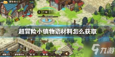 官方:U20亚洲杯射手王熊田直纪租借加盟亨克,租期一年