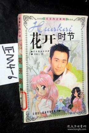 看准了、抓紧干 有效投资精准发力“开年跑”