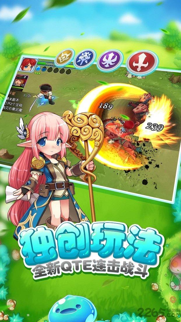五彩几何塔选关版