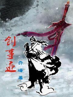 请问各位这叫什么花？多谢！游戏画面
