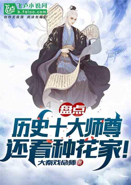 那演员的片酬究竟有多高游戏画面