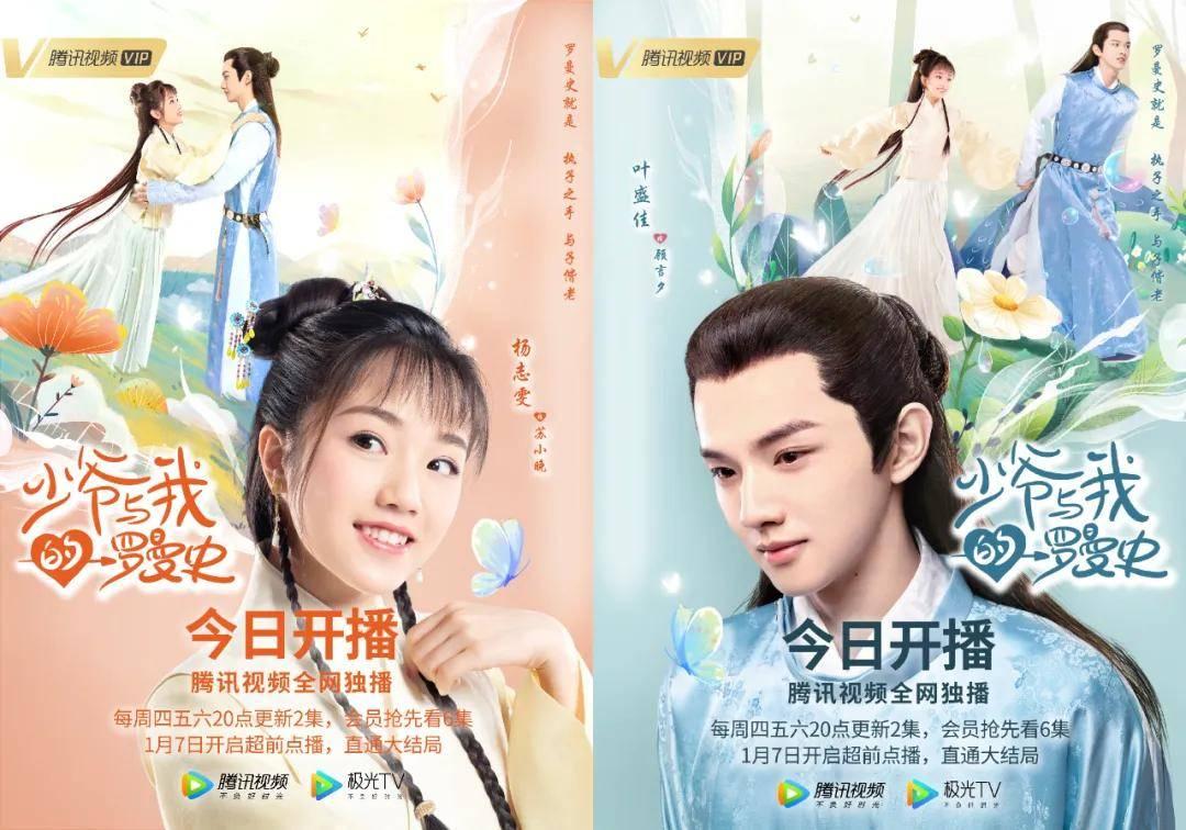 再获殊荣!比尼高斩获“2023最佳品牌价值奖”及“食品安全单位”