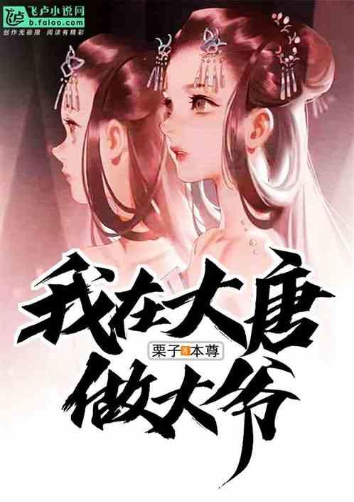 梦幻西游电脑版