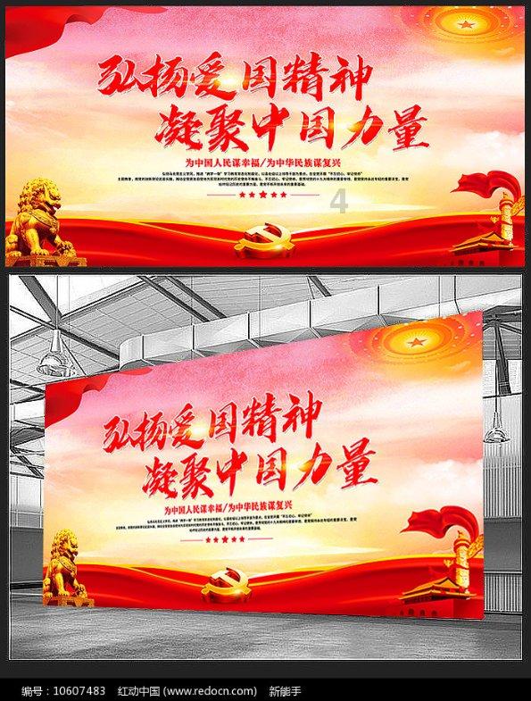 引球进框