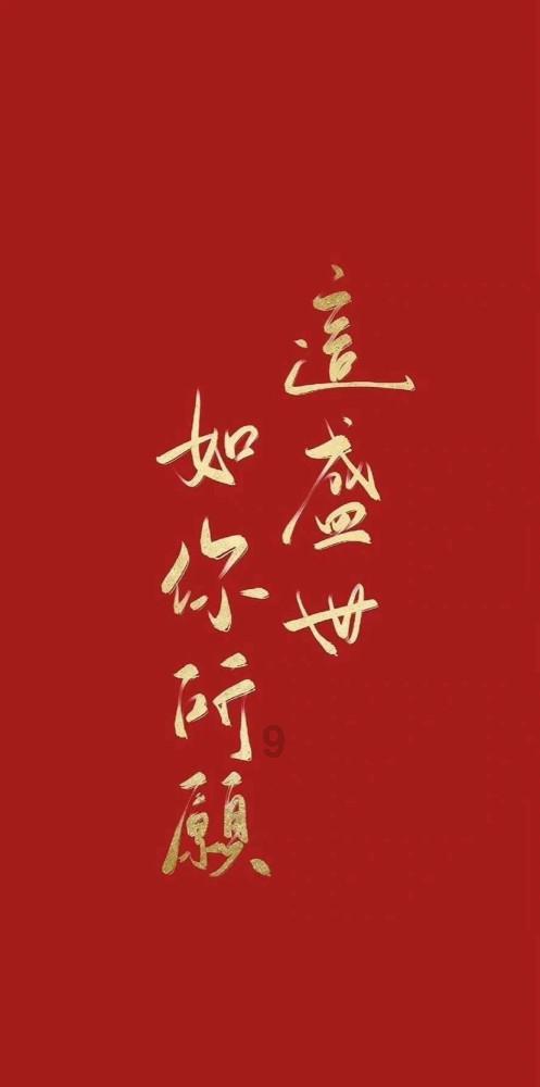 还君一梦之穿越