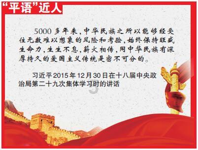 刘洋社媒晒为国出战亚洲杯照片：珍惜场上的每一分钟