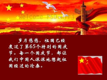 狙杀外星人