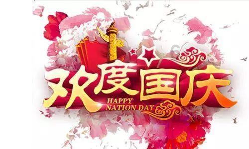 森系丛林