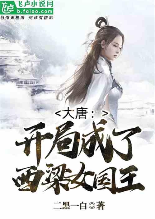 天下X天下