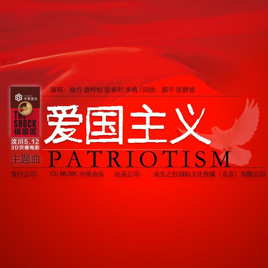寻找奈良树花
