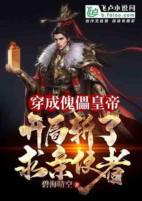 生化危机6