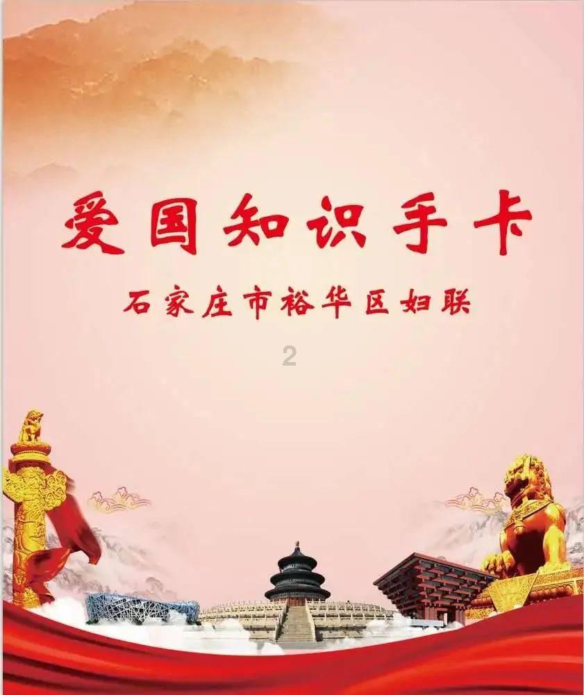 救援矮小的女孩