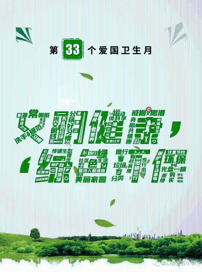 可爱兔子营救