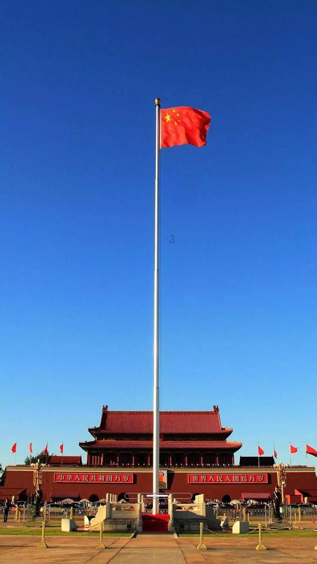 嘉日单词