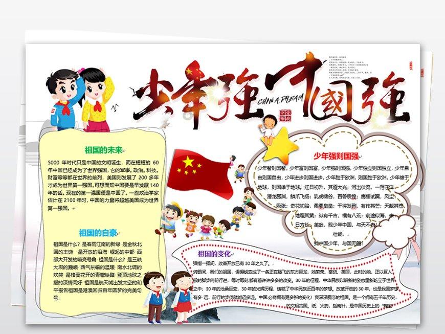 大豪宅逃脱9
