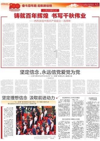 美图秀秀下载2023最新版