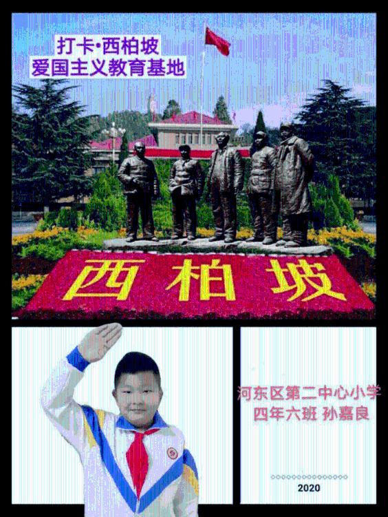 坦克反击战