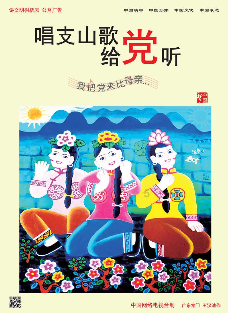 怎样才能在vm虚拟机下运行梦幻西游游戏画面
