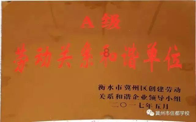 30年国债期货再刷新高,机构:股债“跷跷板效应”显现