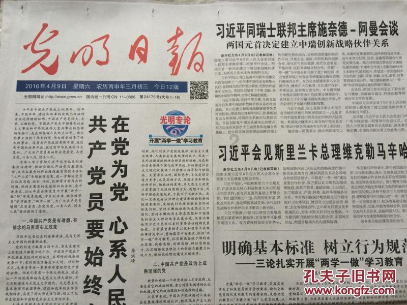 景德镇盛安运输有限公司被罚款3000元