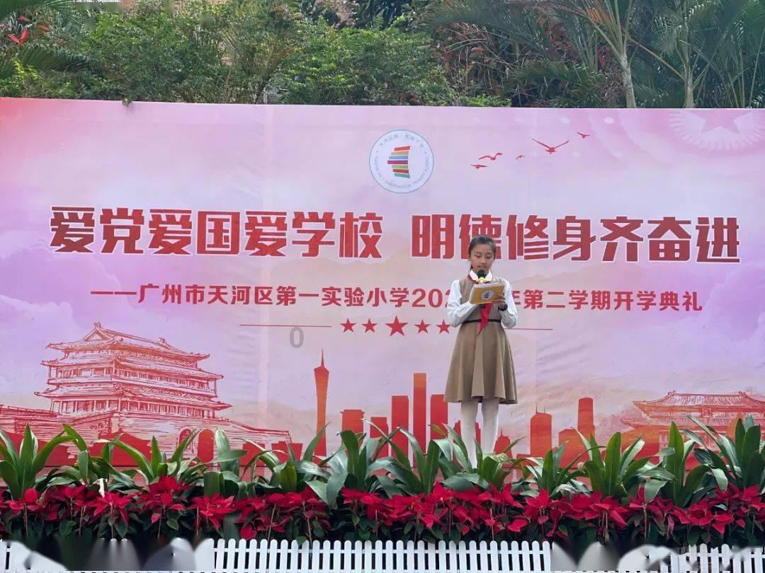 沪江开心词场