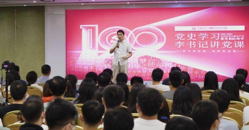 县疾控中心党总支召开专题组织生活会暨民主评议党员