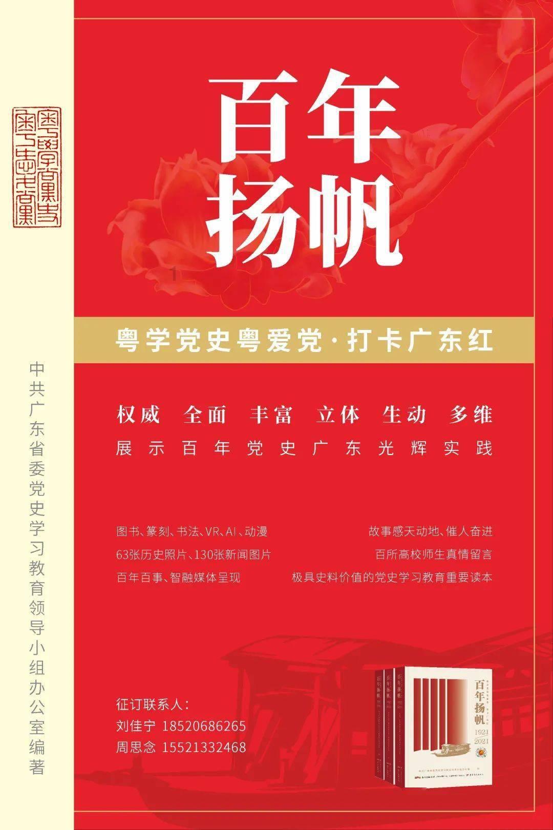 江口供电局：战冰雪保供电 守护万家灯火