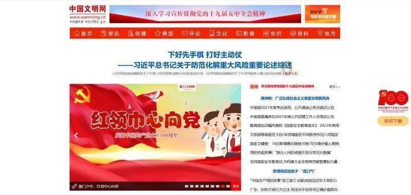 刺客信条奥德赛