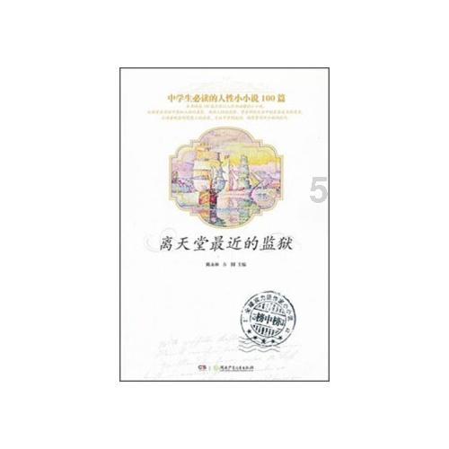 凌锐蓝信受邀参加中国移动国际iSolutions生态联盟新产品发布暨“一带一路”合作大会