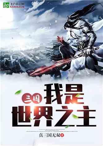逃离舒适之屋