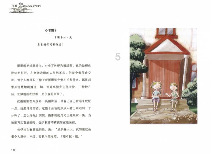 十三号星期五
