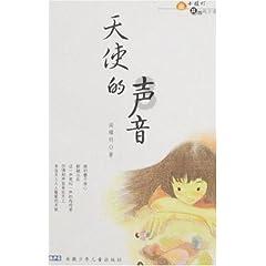足球进球框